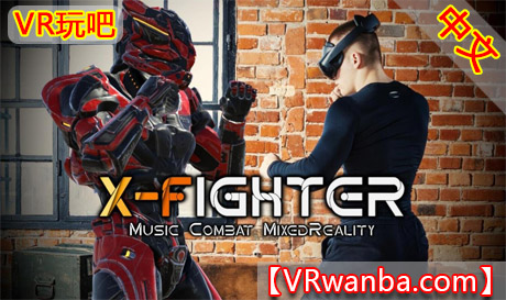 Oculus Quest 游戏《X-健身格斗VR》X-Fighter（高速下载）VR玩吧官网|VR游戏下载网站|Quest 2 3一体机游戏|VR游戏资源中文汉化平台|Pico Neo3 4|Meta Quest 2 3|HTC VIVE|Oculus Rift|Valve Index|Pico VR|游戏下载中心VR玩吧【VRwanba.com】汉化VR游戏官网