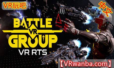 图片[1]VR玩吧-VR游戏破解下载网站-Quest 2 3 一体机游戏-Steam VR串流游戏-VR游戏资源汉化中文网站-Pico Neo3 4-Meta Quest 2 3-HTC VIVE-Oculus Rift-Valve Index-Pico VR-游戏下载中心Oculus Quest 游戏《战斗团体VR》BattleGroupVR（高速下载）VR玩吧-VR游戏破解下载网站-Quest 2 3 一体机游戏-Steam VR串流游戏-VR游戏资源汉化中文网站-Pico Neo3 4-Meta Quest 2 3-HTC VIVE-Oculus Rift-Valve Index-Pico VR-游戏下载中心VR玩吧【VRwanba.com】汉化VR游戏官网