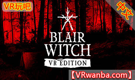 Oculus Quest 游戏《布莱尔女巫VR》中文版 Blair Witch VR: Oculus Quest Edition VR （高速下载）VR玩吧官网|VR游戏下载网站|Quest 2 3一体机游戏|VR游戏资源中文汉化平台|Pico Neo3 4|Meta Quest 2 3|HTC VIVE|Oculus Rift|Valve Index|Pico VR|游戏下载中心VR玩吧【VRwanba.com】汉化VR游戏官网