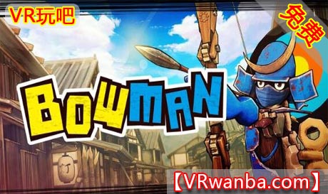 图片[1]VR玩吧-VR游戏破解下载网站-Quest 2 3 一体机游戏-Steam VR串流游戏-VR游戏资源汉化中文网站-Pico Neo3 4-Meta Quest 2 3-HTC VIVE-Oculus Rift-Valve Index-Pico VR-游戏下载中心Oculus Quest 游戏《弓箭手VR》BOW MAN（高速下载）VR玩吧-VR游戏破解下载网站-Quest 2 3 一体机游戏-Steam VR串流游戏-VR游戏资源汉化中文网站-Pico Neo3 4-Meta Quest 2 3-HTC VIVE-Oculus Rift-Valve Index-Pico VR-游戏下载中心VR玩吧【VRwanba.com】汉化VR游戏官网