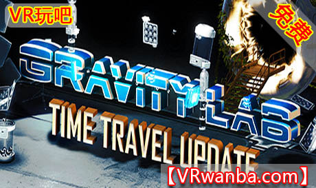图片[1]VR玩吧-VR游戏破解下载网站-Quest 2 3 一体机游戏-Steam VR串流游戏-VR游戏资源汉化中文网站-Pico Neo3 4-Meta Quest 2 3-HTC VIVE-Oculus Rift-Valve Index-Pico VR-游戏下载中心Oculus Quest 游戏《重力实验VR》Gravity Lab VR （高速下载）VR玩吧-VR游戏破解下载网站-Quest 2 3 一体机游戏-Steam VR串流游戏-VR游戏资源汉化中文网站-Pico Neo3 4-Meta Quest 2 3-HTC VIVE-Oculus Rift-Valve Index-Pico VR-游戏下载中心VR玩吧【VRwanba.com】汉化VR游戏官网