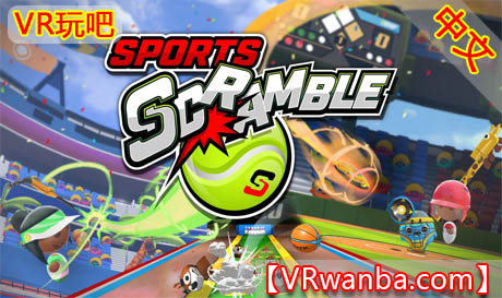 Oculus Quest 游戏《体育争夺战VR》Sports Scramble（高速下载）VR玩吧官网|VR游戏下载网站|Quest 2 3一体机游戏|VR游戏资源中文汉化平台|Pico Neo3 4|Meta Quest 2 3|HTC VIVE|Oculus Rift|Valve Index|Pico VR|游戏下载中心VR玩吧【VRwanba.com】汉化VR游戏官网