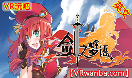 Steam PC VR游戏《剑之梦语VR》Sword Reverie（高速下载）VR玩吧官网|VR游戏下载网站|Quest 2 3一体机游戏|VR游戏资源中文汉化平台|Pico Neo3 4|Meta Quest 2 3|HTC VIVE|Oculus Rift|Valve Index|Pico VR|游戏下载中心VR玩吧【VRwanba.com】汉化VR游戏官网