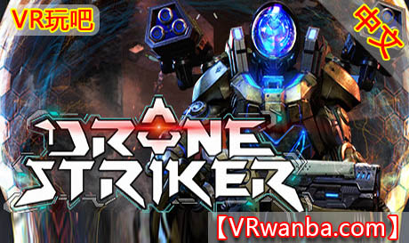 Steam PC VR游戏《无人机前锋VR》Drone Striker（高速下载）VR玩吧官网|VR游戏下载网站|Quest 2 3一体机游戏|VR游戏资源中文汉化平台|Pico Neo3 4|Meta Quest 2 3|HTC VIVE|Oculus Rift|Valve Index|Pico VR|游戏下载中心VR玩吧【VRwanba.com】汉化VR游戏官网