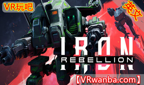 Steam PC VR游戏《钢铁机甲VR》IRON REBELLIONVR玩吧-VR游戏破解下载网站-Quest 2 3 一体机游戏-Steam VR串流游戏-VR游戏资源汉化中文网站-Pico Neo3 4-Meta Quest 2 3-HTC VIVE-Oculus Rift-Valve Index-Pico VR-游戏下载中心VR玩吧【VRwanba.com】汉化VR游戏官网
