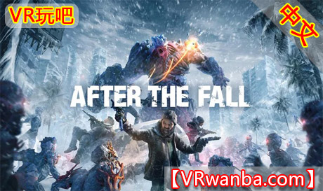 Oculus Quest 游戏《灭亡之后VR》After the Fall®VRVR玩吧-VR游戏下载网站-Quest 2 3S 一体机游戏-Steam VR串流游戏-VR游戏资源汉化中文网站-Pico Neo3 4-Meta Quest 2 3-HTC VIVE-Oculus Rift-Valve Index-Pico VR-游戏下载中心VR玩吧【VRwanba.com】汉化VR游戏官网