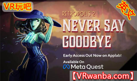 Oculus Quest 游戏《复古都市的秘密2VR》Retropolis 2: Never Say Goodbye（高速下载）VR玩吧官网|VR游戏下载网站|Quest 2 3一体机游戏|VR游戏资源中文汉化平台|Pico Neo3 4|Meta Quest 2 3|HTC VIVE|Oculus Rift|Valve Index|Pico VR|游戏下载中心VR玩吧【VRwanba.com】汉化VR游戏官网