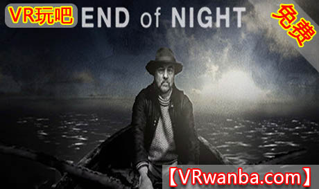 图片[1]VR玩吧-VR游戏破解下载网站-Quest 2 3 一体机游戏-Steam VR串流游戏-VR游戏资源汉化中文网站-Pico Neo3 4-Meta Quest 2 3-HTC VIVE-Oculus Rift-Valve Index-Pico VR-游戏下载中心Oculus Quest 游戏《夜晚的尽头VR》End of Night（高速下载）VR玩吧-VR游戏破解下载网站-Quest 2 3 一体机游戏-Steam VR串流游戏-VR游戏资源汉化中文网站-Pico Neo3 4-Meta Quest 2 3-HTC VIVE-Oculus Rift-Valve Index-Pico VR-游戏下载中心VR玩吧【VRwanba.com】汉化VR游戏官网