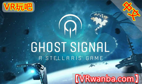 Oculus Quest 游戏《幽灵信号：恒星游戏VR》Ghost Signal: A Stellaris Game（高速下载）VR玩吧官网|VR游戏下载网站|Quest 2 3一体机游戏|VR游戏资源中文汉化平台|Pico Neo3 4|Meta Quest 2 3|HTC VIVE|Oculus Rift|Valve Index|Pico VR|游戏下载中心VR玩吧【VRwanba.com】汉化VR游戏官网