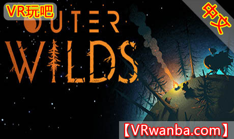 Steam PC VR游戏《星际拓荒VR》Outer Wilds（高速下载）VR玩吧官网|VR游戏下载网站|Quest 2 3一体机游戏|VR游戏资源中文汉化平台|Pico Neo3 4|Meta Quest 2 3|HTC VIVE|Oculus Rift|Valve Index|Pico VR|游戏下载中心VR玩吧【VRwanba.com】汉化VR游戏官网