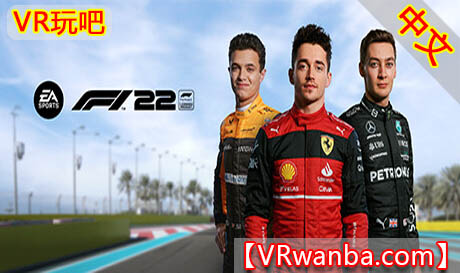 图片[1]VR玩吧-VR游戏破解下载网站-Quest 2 3 一体机游戏-Steam VR串流游戏-VR游戏资源汉化中文网站-Pico Neo3 4-Meta Quest 2 3-HTC VIVE-Oculus Rift-Valve Index-Pico VR-游戏下载中心Steam PC VR游戏《F1赛车VR》F1® 22VR玩吧-VR游戏破解下载网站-Quest 2 3 一体机游戏-Steam VR串流游戏-VR游戏资源汉化中文网站-Pico Neo3 4-Meta Quest 2 3-HTC VIVE-Oculus Rift-Valve Index-Pico VR-游戏下载中心VR玩吧【VRwanba.com】汉化VR游戏官网