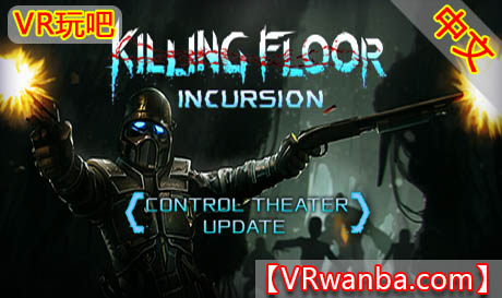 Steam PC VR游戏《杀戮空间入侵VR》Killing Floor: Incursion（高速下载）VR玩吧官网|VR游戏下载网站|Quest 2 3一体机游戏|VR游戏资源中文汉化平台|Pico Neo3 4|Meta Quest 2 3|HTC VIVE|Oculus Rift|Valve Index|Pico VR|游戏下载中心VR玩吧【VRwanba.com】汉化VR游戏官网