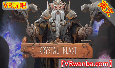 Steam PC VR游戏《水晶爆破VR》Crystal Blast VR（高速下载）VR玩吧官网|VR游戏下载网站|Quest 2 3一体机游戏|VR游戏资源中文汉化平台|Pico Neo3 4|Meta Quest 2 3|HTC VIVE|Oculus Rift|Valve Index|Pico VR|游戏下载中心VR玩吧【VRwanba.com】汉化VR游戏官网