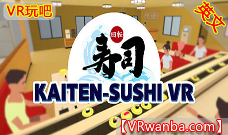 Steam PC VR游戏《回转寿司VR》Kaiten Sushi VR（高速下载）VR玩吧官网|VR游戏下载网站|Quest 2 3一体机游戏|VR游戏资源中文汉化平台|Pico Neo3 4|Meta Quest 2 3|HTC VIVE|Oculus Rift|Valve Index|Pico VR|游戏下载中心VR玩吧【VRwanba.com】汉化VR游戏官网