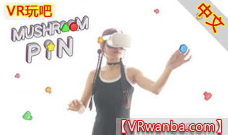 Steam PC VR游戏《蘑菇钉VR》Mushroom Pin（高速下载）VR玩吧官网|VR游戏下载网站|Quest 2 3一体机游戏|VR游戏资源中文汉化平台|Pico Neo3 4|Meta Quest 2 3|HTC VIVE|Oculus Rift|Valve Index|Pico VR|游戏下载中心VR玩吧【VRwanba.com】汉化VR游戏官网