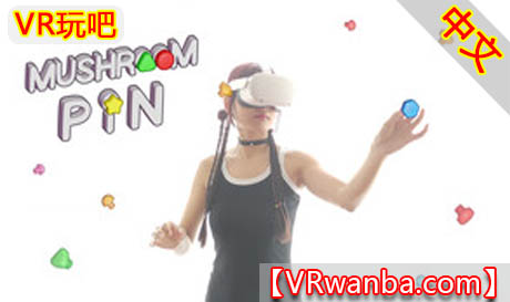 图片[1]VR玩吧-VR游戏破解下载网站-Quest 2 3 一体机游戏-Steam VR串流游戏-VR游戏资源汉化中文网站-Pico Neo3 4-Meta Quest 2 3-HTC VIVE-Oculus Rift-Valve Index-Pico VR-游戏下载中心Steam PC VR游戏《蘑菇钉VR》Mushroom Pin（高速下载）VR玩吧-VR游戏破解下载网站-Quest 2 3 一体机游戏-Steam VR串流游戏-VR游戏资源汉化中文网站-Pico Neo3 4-Meta Quest 2 3-HTC VIVE-Oculus Rift-Valve Index-Pico VR-游戏下载中心VR玩吧【VRwanba.com】汉化VR游戏官网