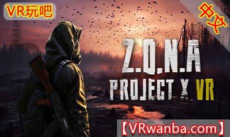 Steam PC VR游戏《ZONA 项目 X VR》Z.O.N.A Project X VR（高速下载）VR玩吧官网|VR游戏下载网站|Quest 2 3一体机游戏|VR游戏资源中文汉化平台|Pico Neo3 4|Meta Quest 2 3|HTC VIVE|Oculus Rift|Valve Index|Pico VR|游戏下载中心VR玩吧【VRwanba.com】汉化VR游戏官网