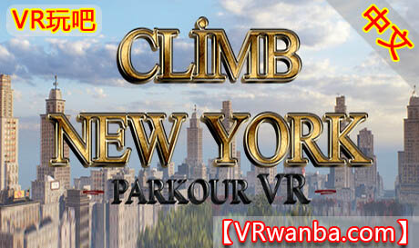 Steam PC VR游戏《纽约跑酷VR》Climb VR New York Parkour（高速下载）VR玩吧官网|VR游戏下载网站|Quest 2 3一体机游戏|VR游戏资源中文汉化平台|Pico Neo3 4|Meta Quest 2 3|HTC VIVE|Oculus Rift|Valve Index|Pico VR|游戏下载中心VR玩吧【VRwanba.com】汉化VR游戏官网