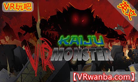 Oculus Quest 游戏《怪兽VR》KAIJU MONSTER VR（高速下载）VR玩吧官网|VR游戏下载网站|Quest 2 3一体机游戏|VR游戏资源中文汉化平台|Pico Neo3 4|Meta Quest 2 3|HTC VIVE|Oculus Rift|Valve Index|Pico VR|游戏下载中心VR玩吧【VRwanba.com】汉化VR游戏官网