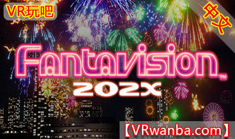 Steam PC VR游戏《奇幻幻视202X》 FANTAVISION 202X（高速下载）VR玩吧官网|VR游戏下载网站|Quest 2 3一体机游戏|VR游戏资源中文汉化平台|Pico Neo3 4|Meta Quest 2 3|HTC VIVE|Oculus Rift|Valve Index|Pico VR|游戏下载中心VR玩吧【VRwanba.com】汉化VR游戏官网