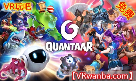 Oculus Quest 游戏《量子VR》QUANTAAR（高速下载）VR玩吧官网|VR游戏下载网站|Quest 2 3一体机游戏|VR游戏资源中文汉化平台|Pico Neo3 4|Meta Quest 2 3|HTC VIVE|Oculus Rift|Valve Index|Pico VR|游戏下载中心VR玩吧【VRwanba.com】汉化VR游戏官网