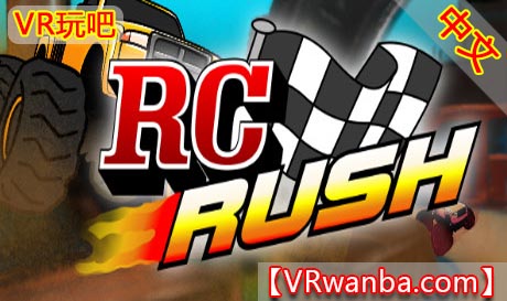 Steam PC VR游戏《遥控冲刺VR》RC Rush VR（高速下载）VR玩吧官网|VR游戏下载网站|Quest 2 3一体机游戏|VR游戏资源中文汉化平台|Pico Neo3 4|Meta Quest 2 3|HTC VIVE|Oculus Rift|Valve Index|Pico VR|游戏下载中心VR玩吧【VRwanba.com】汉化VR游戏官网