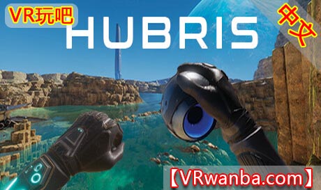 图片[1]VR玩吧-VR游戏破解下载网站-Quest 2 3 一体机游戏-Steam VR串流游戏-VR游戏资源汉化中文网站-Pico Neo3 4-Meta Quest 2 3-HTC VIVE-Oculus Rift-Valve Index-Pico VR-游戏下载中心Oculus Quest 游戏《狂妄之徒VR》Hubris（高速下载）VR玩吧-VR游戏破解下载网站-Quest 2 3 一体机游戏-Steam VR串流游戏-VR游戏资源汉化中文网站-Pico Neo3 4-Meta Quest 2 3-HTC VIVE-Oculus Rift-Valve Index-Pico VR-游戏下载中心VR玩吧【VRwanba.com】汉化VR游戏官网