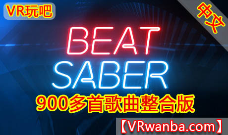 Oculus Quest 游戏《节奏光剑VR》Beat Saber VR 汉化版+DLC+MODS+900多首歌曲整合包（高速下载）VR玩吧官网|VR游戏下载网站|Quest 2 3一体机游戏|VR游戏资源中文汉化平台|Pico Neo3 4|Meta Quest 2 3|HTC VIVE|Oculus Rift|Valve Index|Pico VR|游戏下载中心VR玩吧【VRwanba.com】汉化VR游戏官网