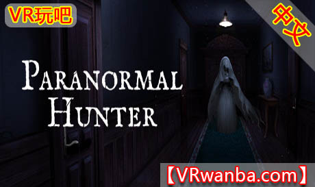 Steam PC VR游戏《超自然猎人VR》Paranormal Hunter（高速下载）VR玩吧官网|VR游戏下载网站|Quest 2 3一体机游戏|VR游戏资源中文汉化平台|Pico Neo3 4|Meta Quest 2 3|HTC VIVE|Oculus Rift|Valve Index|Pico VR|游戏下载中心VR玩吧【VRwanba.com】汉化VR游戏官网