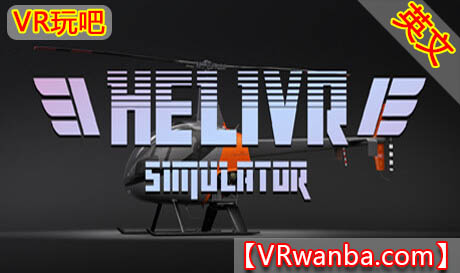 Steam PC VR游戏《直升机VR模拟器》HeliVR Simulator（高速下载）VR玩吧官网|VR游戏下载网站|Quest 2 3一体机游戏|VR游戏资源中文汉化平台|Pico Neo3 4|Meta Quest 2 3|HTC VIVE|Oculus Rift|Valve Index|Pico VR|游戏下载中心VR玩吧【VRwanba.com】汉化VR游戏官网