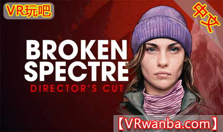 Oculus Quest 游戏《破碎幽灵VR》Broken SpectreVR玩吧-VR游戏破解下载网站-Quest 2 3 一体机游戏-Steam VR串流游戏-VR游戏资源汉化中文网站-Pico Neo3 4-Meta Quest 2 3-HTC VIVE-Oculus Rift-Valve Index-Pico VR-游戏下载中心VR玩吧【VRwanba.com】汉化VR游戏官网