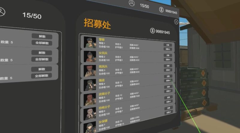 图片[5]VR玩吧官网|VR游戏下载网站|Quest 2 3一体机游戏|VR游戏资源中文汉化平台|Pico Neo3 4|Meta Quest 2 3|HTC VIVE|Oculus Rift|Valve Index|Pico VR|游戏下载中心Steam PC VR游戏《叛逆军团VR》Revolt Legion VR（高速下载）VR玩吧官网|VR游戏下载网站|Quest 2 3一体机游戏|VR游戏资源中文汉化平台|Pico Neo3 4|Meta Quest 2 3|HTC VIVE|Oculus Rift|Valve Index|Pico VR|游戏下载中心VR玩吧【VRwanba.com】汉化VR游戏官网