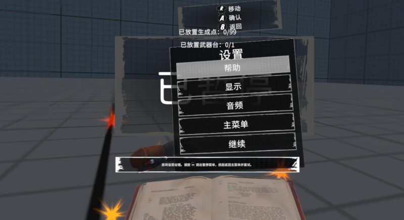 图片[2]VR玩吧-VR游戏下载网站-Quest 2 3S 一体机游戏-Steam VR串流游戏-VR游戏资源汉化中文网站-Pico Neo3 4-Meta Quest 2 3-HTC VIVE-Oculus Rift-Valve Index-Pico VR-游戏下载中心Oculus Quest 游戏《黑城丧尸：混合现实》Zombies Noir: Mixed RealityVR玩吧-VR游戏下载网站-Quest 2 3S 一体机游戏-Steam VR串流游戏-VR游戏资源汉化中文网站-Pico Neo3 4-Meta Quest 2 3-HTC VIVE-Oculus Rift-Valve Index-Pico VR-游戏下载中心VR玩吧【VRwanba.com】汉化VR游戏官网