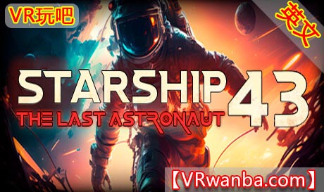 Steam PC VR游戏《Starship 43 – 最后的宇航员VR》Starship 43 – The Last Astronaut VR（高速下载）VR玩吧官网|VR游戏下载网站|Quest 2 3一体机游戏|VR游戏资源中文汉化平台|Pico Neo3 4|Meta Quest 2 3|HTC VIVE|Oculus Rift|Valve Index|Pico VR|游戏下载中心VR玩吧【VRwanba.com】汉化VR游戏官网