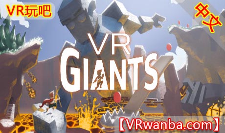 Steam PC VR游戏《VR巨人》VR Giants（高速下载）VR玩吧官网|VR游戏下载网站|Quest 2 3一体机游戏|VR游戏资源中文汉化平台|Pico Neo3 4|Meta Quest 2 3|HTC VIVE|Oculus Rift|Valve Index|Pico VR|游戏下载中心VR玩吧【VRwanba.com】汉化VR游戏官网