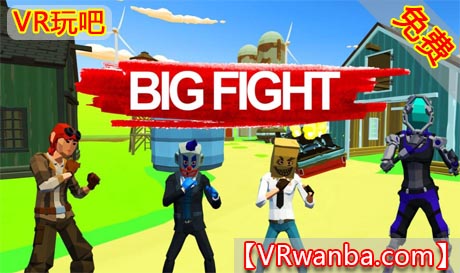 图片[1]VR玩吧-VR游戏破解下载网站-Quest 2 3 一体机游戏-Steam VR串流游戏-VR游戏资源汉化中文网站-Pico Neo3 4-Meta Quest 2 3-HTC VIVE-Oculus Rift-Valve Index-Pico VR-游戏下载中心Oculus Quest 游戏《大乱斗VR》Big Fight（高速下载）VR玩吧-VR游戏破解下载网站-Quest 2 3 一体机游戏-Steam VR串流游戏-VR游戏资源汉化中文网站-Pico Neo3 4-Meta Quest 2 3-HTC VIVE-Oculus Rift-Valve Index-Pico VR-游戏下载中心VR玩吧【VRwanba.com】汉化VR游戏官网