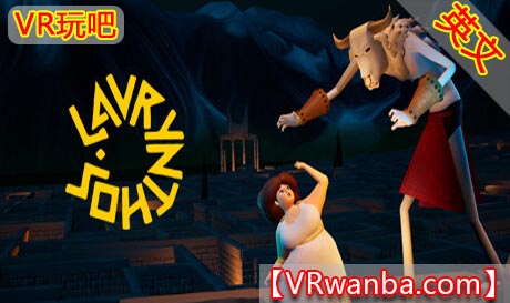 Steam PC VR游戏《拉夫林索斯VR》Lavrynthos（高速下载）VR玩吧官网|VR游戏下载网站|Quest 2 3一体机游戏|VR游戏资源中文汉化平台|Pico Neo3 4|Meta Quest 2 3|HTC VIVE|Oculus Rift|Valve Index|Pico VR|游戏下载中心VR玩吧【VRwanba.com】汉化VR游戏官网