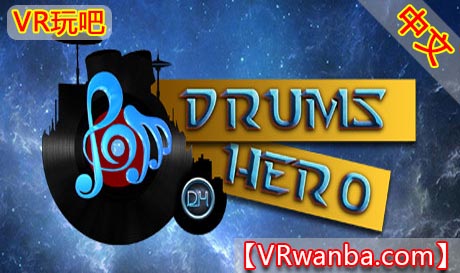 Steam PC VR游戏《鼓动人生VR》Drums Hero（高速下载）VR玩吧官网|VR游戏下载网站|Quest 2 3一体机游戏|VR游戏资源中文汉化平台|Pico Neo3 4|Meta Quest 2 3|HTC VIVE|Oculus Rift|Valve Index|Pico VR|游戏下载中心VR玩吧【VRwanba.com】汉化VR游戏官网