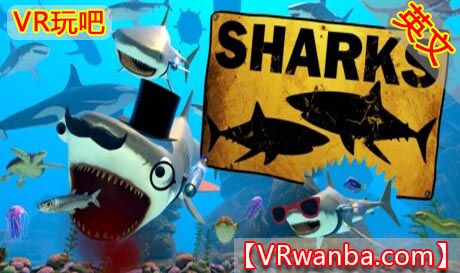 Oculus Quest 游戏《鲨鱼VR》SHARKS（高速下载）VR玩吧官网|VR游戏下载网站|Quest 2 3一体机游戏|VR游戏资源中文汉化平台|Pico Neo3 4|Meta Quest 2 3|HTC VIVE|Oculus Rift|Valve Index|Pico VR|游戏下载中心VR玩吧【VRwanba.com】汉化VR游戏官网