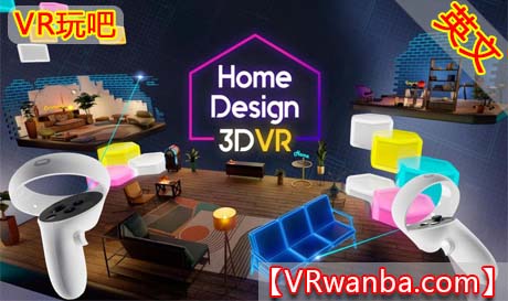 Oculus Quest 游戏《家居设计3D VR》Home Design 3D VR（高速下载）VR玩吧官网|VR游戏下载网站|Quest 2 3一体机游戏|VR游戏资源中文汉化平台|Pico Neo3 4|Meta Quest 2 3|HTC VIVE|Oculus Rift|Valve Index|Pico VR|游戏下载中心VR玩吧【VRwanba.com】汉化VR游戏官网