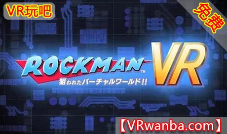 图片[1]VR玩吧-VR游戏破解下载网站-Quest 2 3 一体机游戏-Steam VR串流游戏-VR游戏资源汉化中文网站-Pico Neo3 4-Meta Quest 2 3-HTC VIVE-Oculus Rift-Valve Index-Pico VR-游戏下载中心Oculus Quest 游戏《诺克人冲击VR》THISISIT（高速下载）VR玩吧-VR游戏破解下载网站-Quest 2 3 一体机游戏-Steam VR串流游戏-VR游戏资源汉化中文网站-Pico Neo3 4-Meta Quest 2 3-HTC VIVE-Oculus Rift-Valve Index-Pico VR-游戏下载中心VR玩吧【VRwanba.com】汉化VR游戏官网