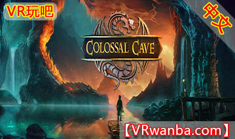 Steam PC VR游戏《巨像洞穴VR》Colossal Cave VR（高速下载）VR玩吧官网|VR游戏下载网站|Quest 2 3一体机游戏|VR游戏资源中文汉化平台|Pico Neo3 4|Meta Quest 2 3|HTC VIVE|Oculus Rift|Valve Index|Pico VR|游戏下载中心VR玩吧【VRwanba.com】汉化VR游戏官网