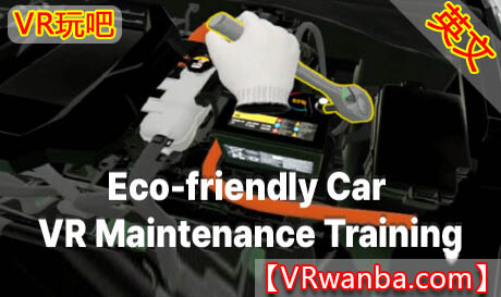 Steam PC VR游戏《环保汽车维修培训VR》Eco-friendly Car VR Maintenance Training（高速下载）VR玩吧官网|VR游戏下载网站|Quest 2 3一体机游戏|VR游戏资源中文汉化平台|Pico Neo3 4|Meta Quest 2 3|HTC VIVE|Oculus Rift|Valve Index|Pico VR|游戏下载中心VR玩吧【VRwanba.com】汉化VR游戏官网