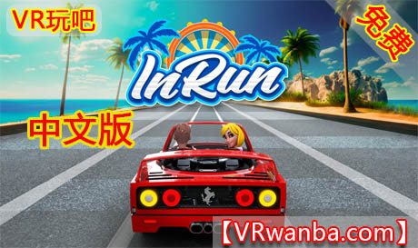 Oculus Quest 游戏《云中赛车VR》inRun（高速下载）VR玩吧官网|VR游戏下载网站|Quest 2 3一体机游戏|VR游戏资源中文汉化平台|Pico Neo3 4|Meta Quest 2 3|HTC VIVE|Oculus Rift|Valve Index|Pico VR|游戏下载中心VR玩吧【VRwanba.com】汉化VR游戏官网