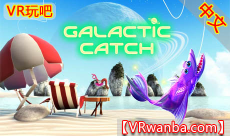 Oculus Quest 游戏《银河捕获VR》Galactic Catch（高速下载）VR玩吧官网|VR游戏下载网站|Quest 2 3一体机游戏|VR游戏资源中文汉化平台|Pico Neo3 4|Meta Quest 2 3|HTC VIVE|Oculus Rift|Valve Index|Pico VR|游戏下载中心VR玩吧【VRwanba.com】汉化VR游戏官网