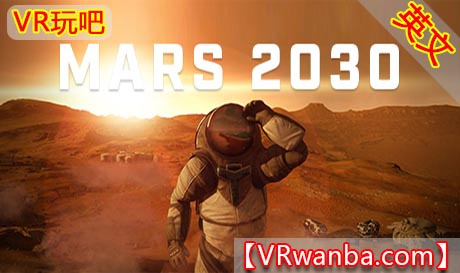 Steam PC VR游戏《火星2030VR》Mars 2030（高速下载）VR玩吧官网|VR游戏下载网站|Quest 2 3一体机游戏|VR游戏资源中文汉化平台|Pico Neo3 4|Meta Quest 2 3|HTC VIVE|Oculus Rift|Valve Index|Pico VR|游戏下载中心VR玩吧【VRwanba.com】汉化VR游戏官网