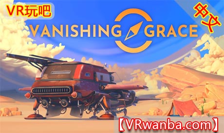 图片[1]VR玩吧-VR游戏破解下载网站-Quest 2 3 一体机游戏-Steam VR串流游戏-VR游戏资源汉化中文网站-Pico Neo3 4-Meta Quest 2 3-HTC VIVE-Oculus Rift-Valve Index-Pico VR-游戏下载中心Oculus Quest 游戏《消失的恩典VR》 Vanishing Grace（高速下载）VR玩吧-VR游戏破解下载网站-Quest 2 3 一体机游戏-Steam VR串流游戏-VR游戏资源汉化中文网站-Pico Neo3 4-Meta Quest 2 3-HTC VIVE-Oculus Rift-Valve Index-Pico VR-游戏下载中心VR玩吧【VRwanba.com】汉化VR游戏官网