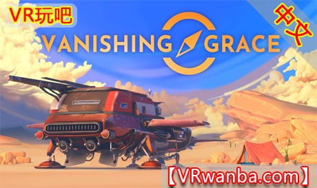 Oculus Quest 游戏《消失的恩典VR》 Vanishing Grace（高速下载）VR玩吧官网|VR游戏下载网站|Quest 2 3一体机游戏|VR游戏资源中文汉化平台|Pico Neo3 4|Meta Quest 2 3|HTC VIVE|Oculus Rift|Valve Index|Pico VR|游戏下载中心VR玩吧【VRwanba.com】汉化VR游戏官网