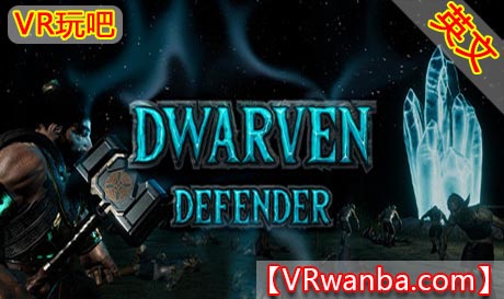 Steam PC VR游戏《矮人防御者VR》Dwarven Defender（高速下载）VR玩吧官网|VR游戏下载网站|Quest 2 3一体机游戏|VR游戏资源中文汉化平台|Pico Neo3 4|Meta Quest 2 3|HTC VIVE|Oculus Rift|Valve Index|Pico VR|游戏下载中心VR玩吧【VRwanba.com】汉化VR游戏官网