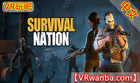 图片[1]VR玩吧-VR游戏破解下载网站-Quest 2 3 一体机游戏-Steam VR串流游戏-VR游戏资源汉化中文网站-Pico Neo3 4-Meta Quest 2 3-HTC VIVE-Oculus Rift-Valve Index-Pico VR-游戏下载中心Oculus Quest 游戏《生存国度VR》Survival NationVR玩吧-VR游戏破解下载网站-Quest 2 3 一体机游戏-Steam VR串流游戏-VR游戏资源汉化中文网站-Pico Neo3 4-Meta Quest 2 3-HTC VIVE-Oculus Rift-Valve Index-Pico VR-游戏下载中心VR玩吧【VRwanba.com】汉化VR游戏官网
